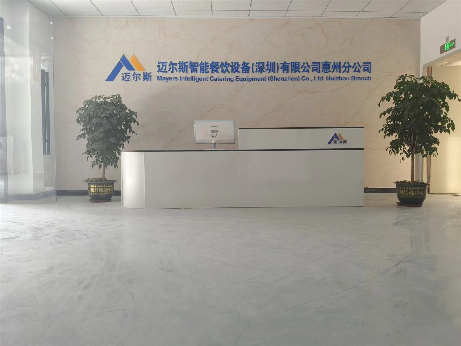 Mayers Huizhou Factory